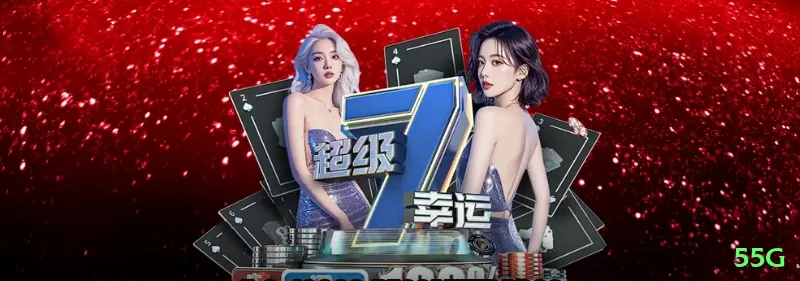 Screenshot - 55g ⚽💡 App futebol under 2.5 value Brasil: baixe e receba free bet — aposte em jogos defensivos e lucro fixo semanal que acumula rápido! 📊💵