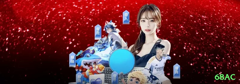 68ac Live Mega Screenshot 2