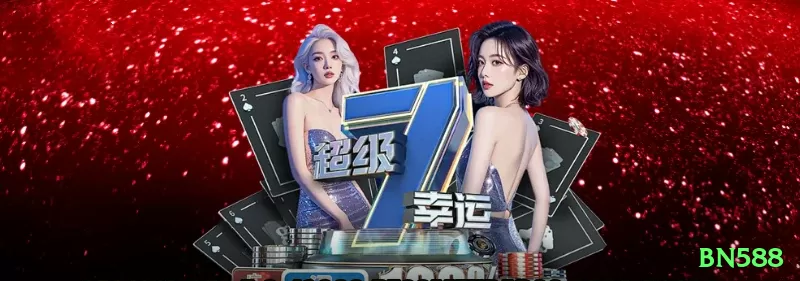 bn588 App Gold v2.1.7 Screenshot 2